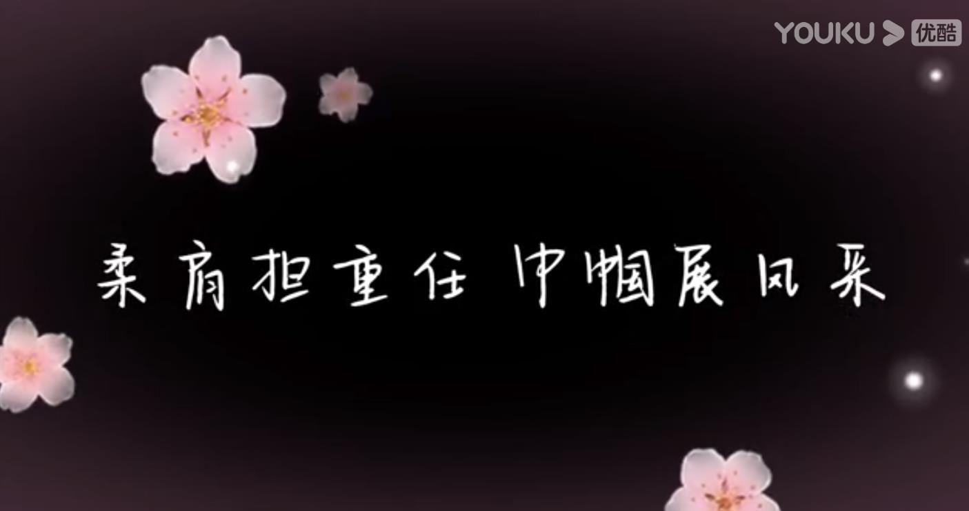 致敬閃閃發(fā)光的她，潞安化機(jī)祝全體女職工節(jié)日快樂(lè)